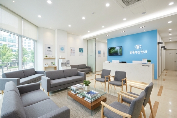 리셉션 & 대기실